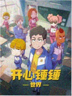 星轨回响动漫封面
